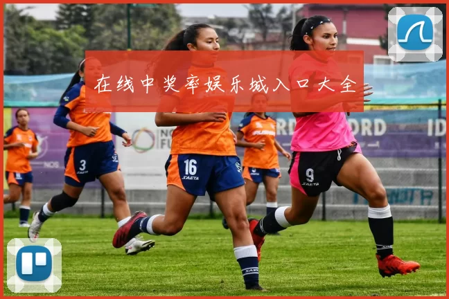 在线中奖率娱乐城入口大全